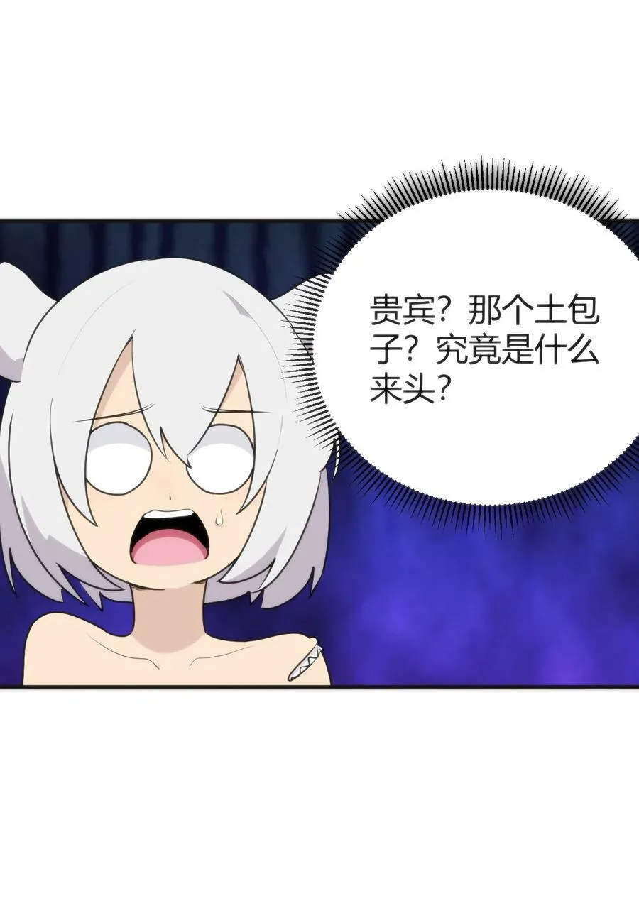 260 瀑寒天门 第9页
