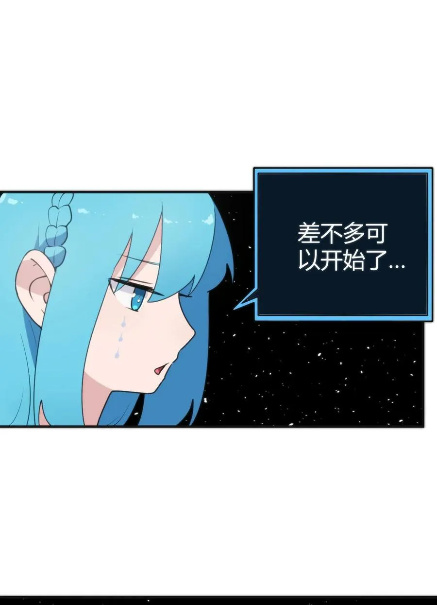 260 瀑寒天门 第12页