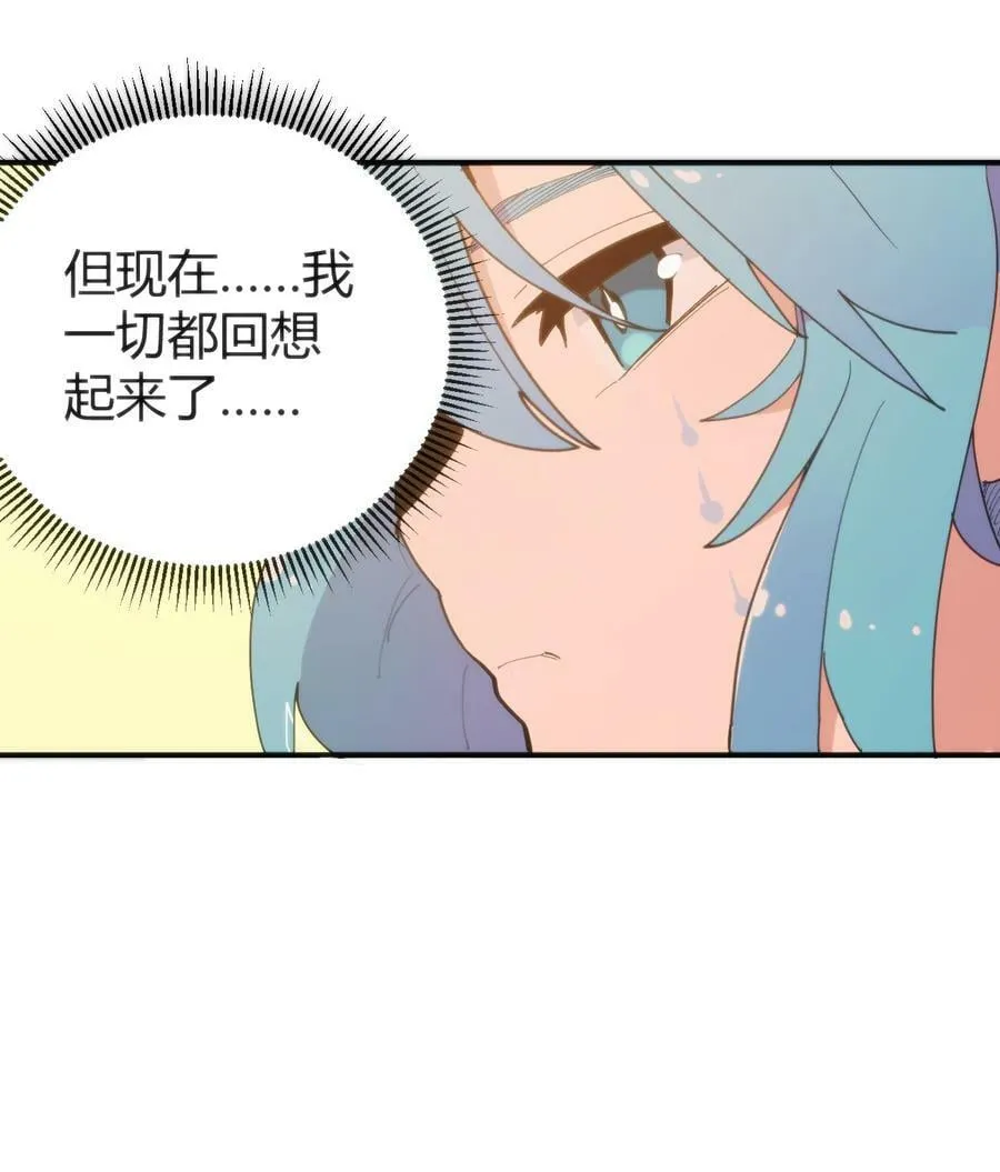 260 瀑寒天门 第17页