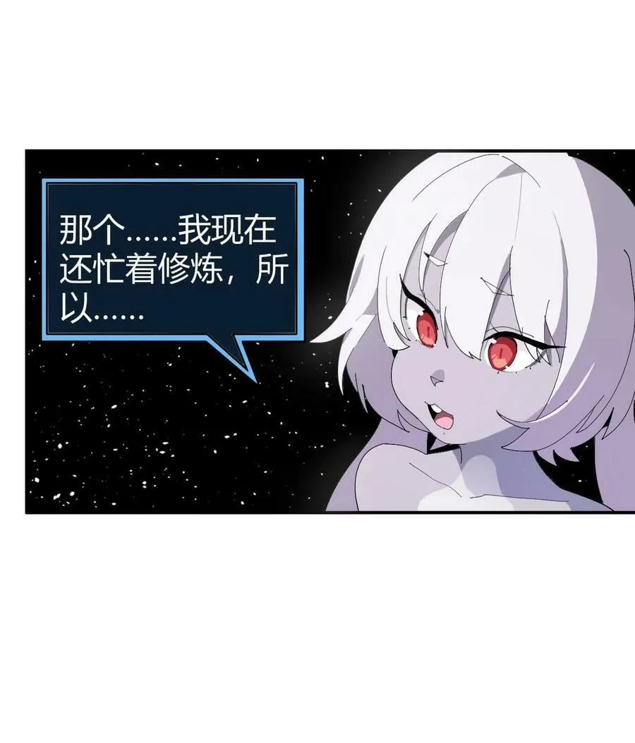 260 瀑寒天门 第27页