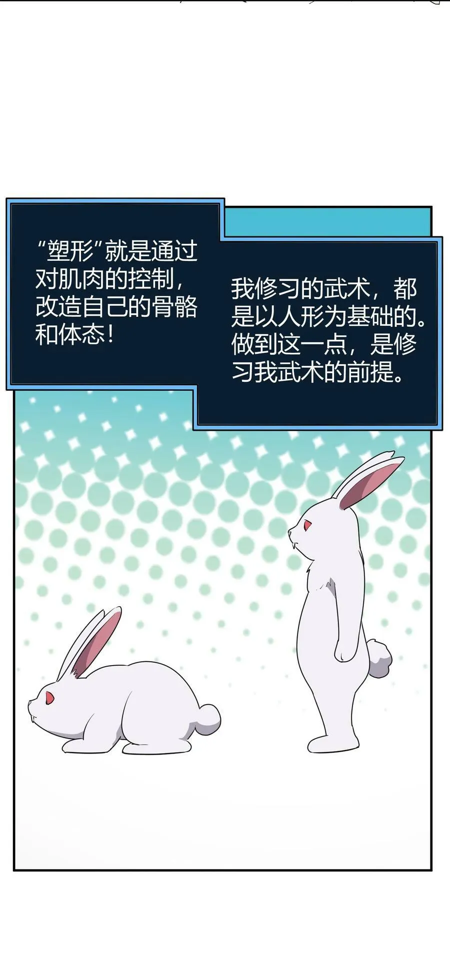 260 瀑寒天门 第33页