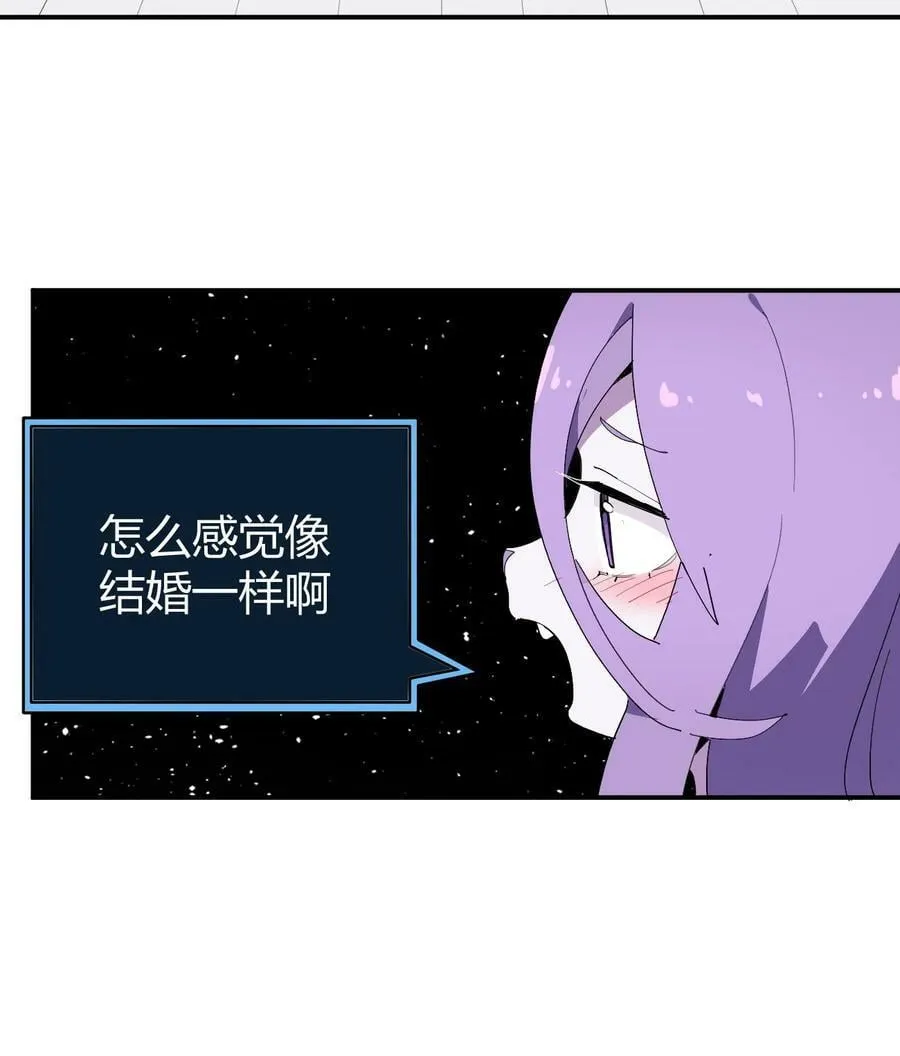 261 白月主的分身 第17页