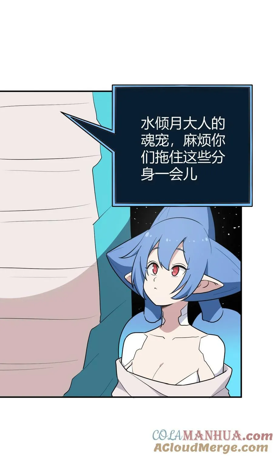 262 摸摸，唰唰唰 第16页