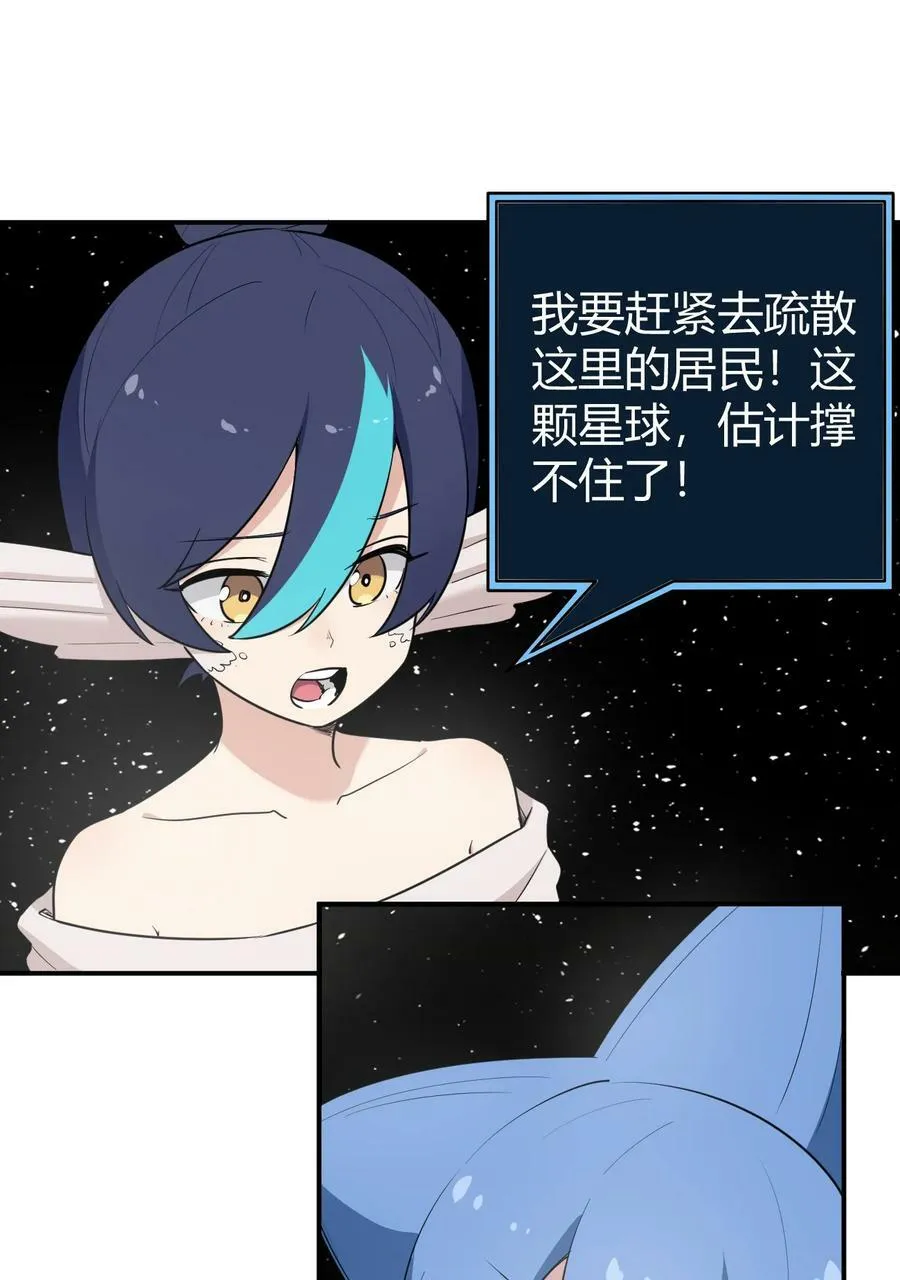 262 摸摸，唰唰唰 第17页