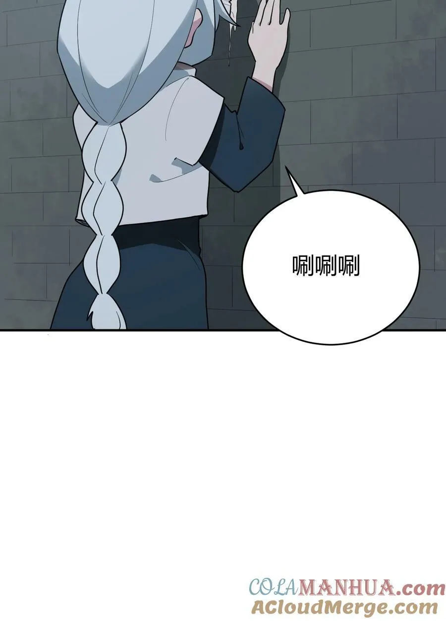 262 摸摸，唰唰唰 第34页