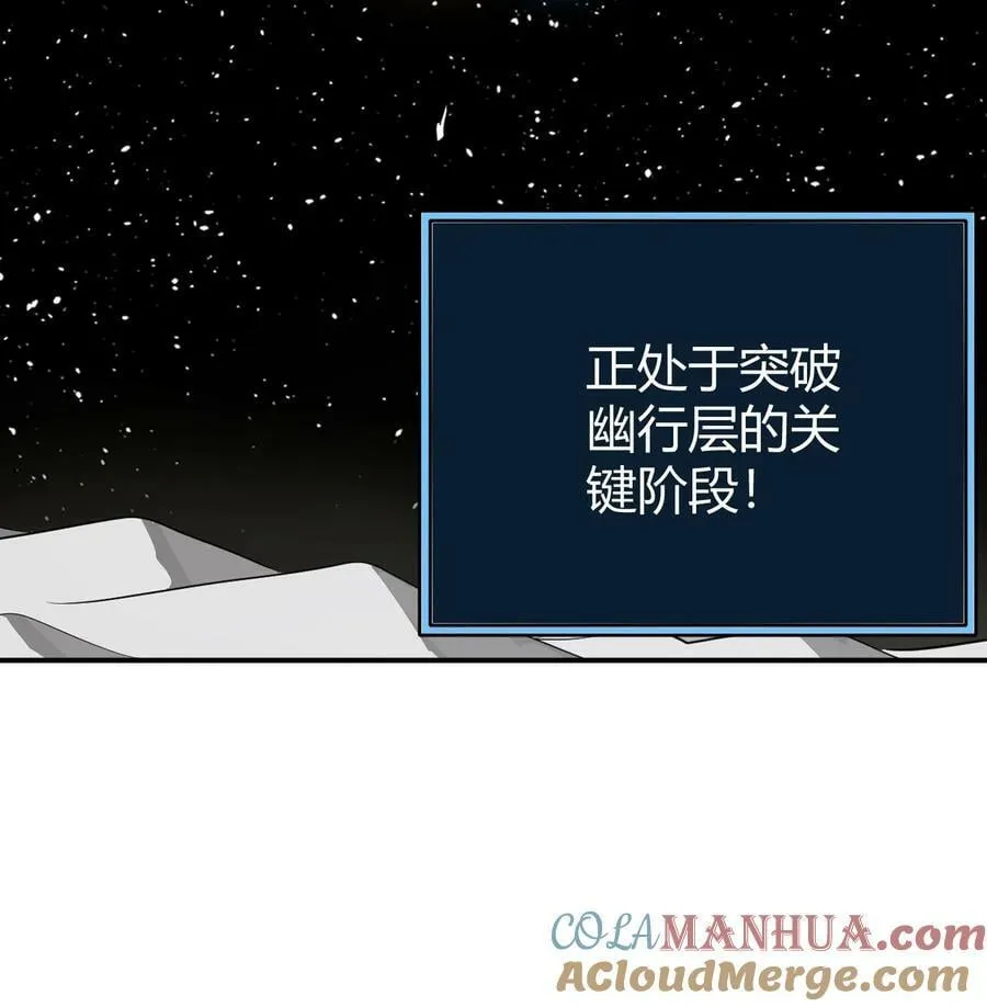 262 摸摸，唰唰唰 第40页