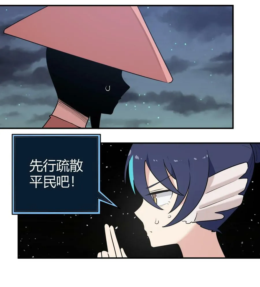 262 摸摸，唰唰唰 第41页