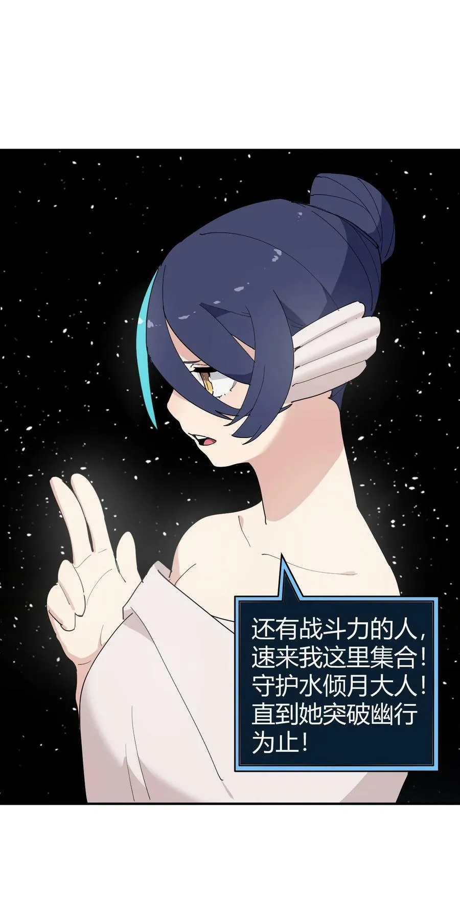262 摸摸，唰唰唰 第42页