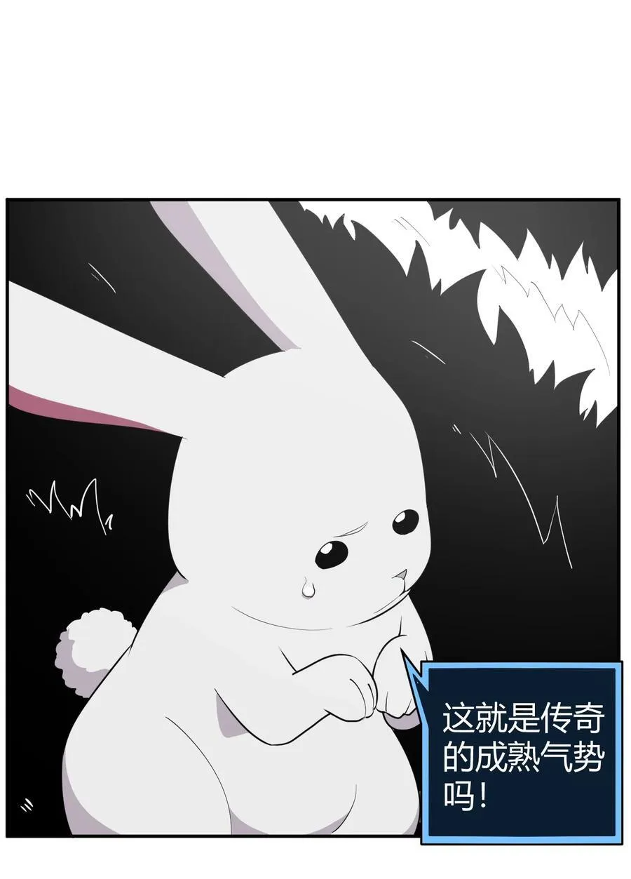 264 战技.噬魂夜 第2页