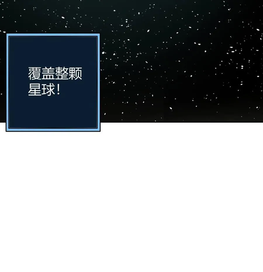 264 战技.噬魂夜 第26页