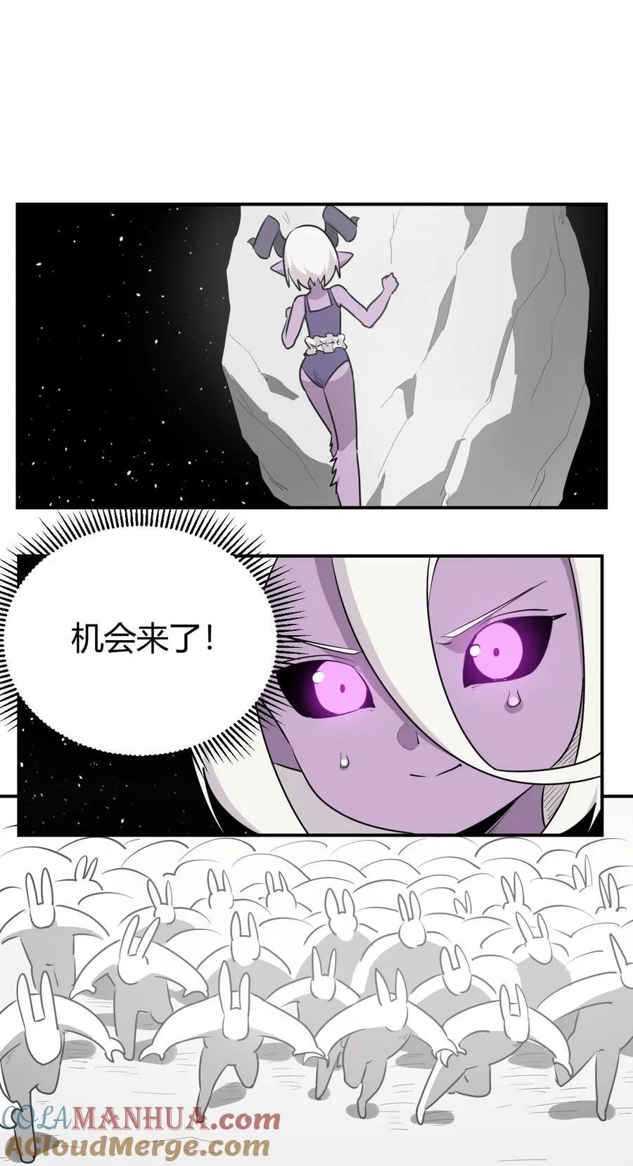 265 喷嚏 第23页