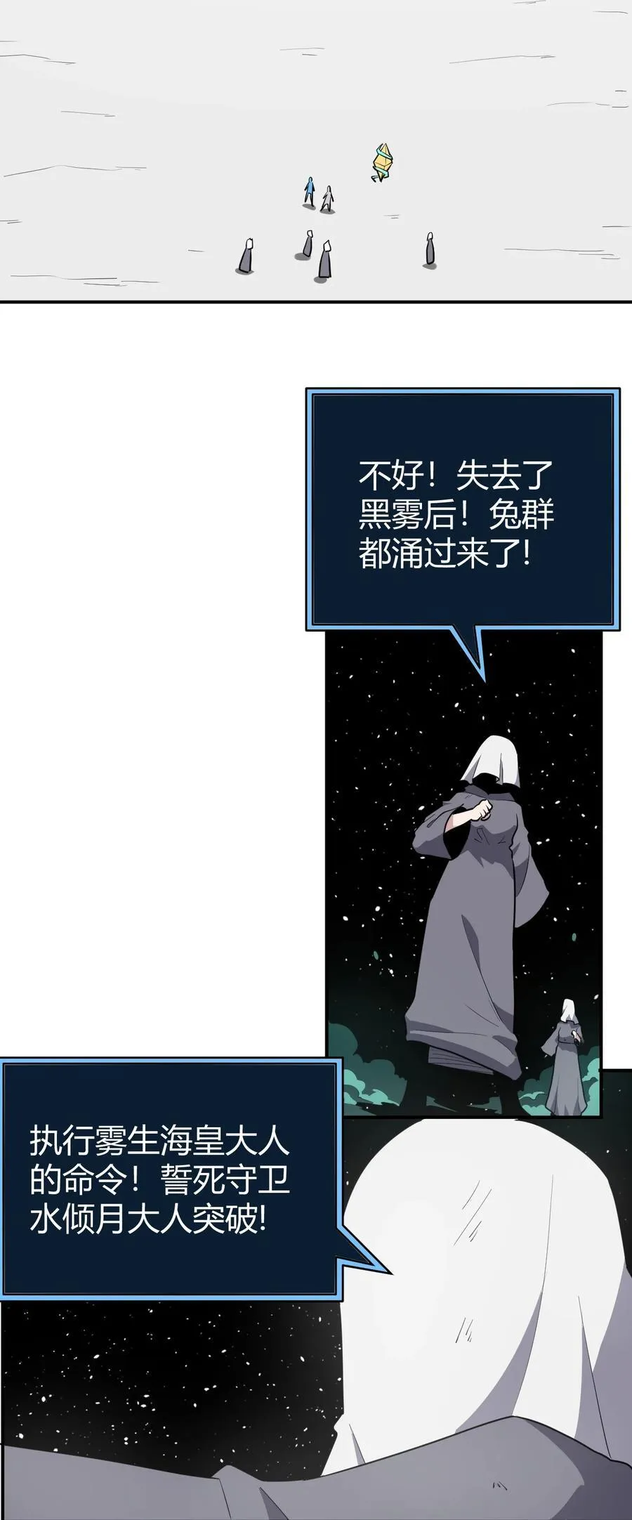 265 喷嚏 第24页