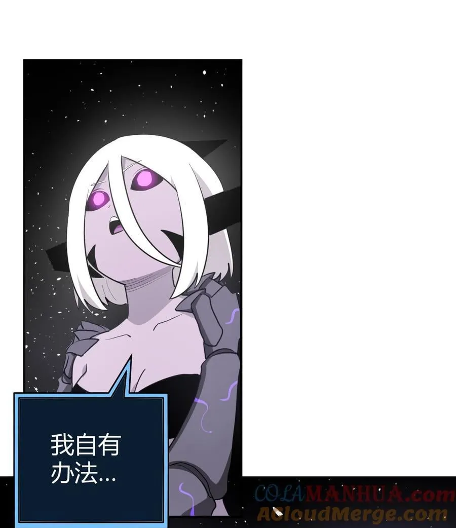 265 喷嚏 第33页