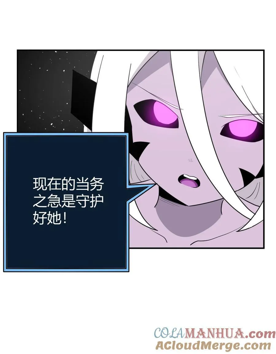 265 喷嚏 第35页