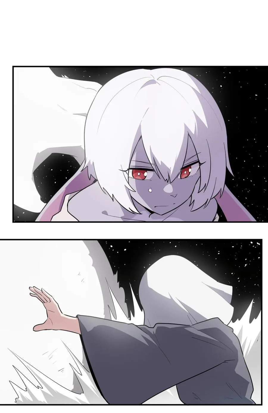 266 幽行层 第6页