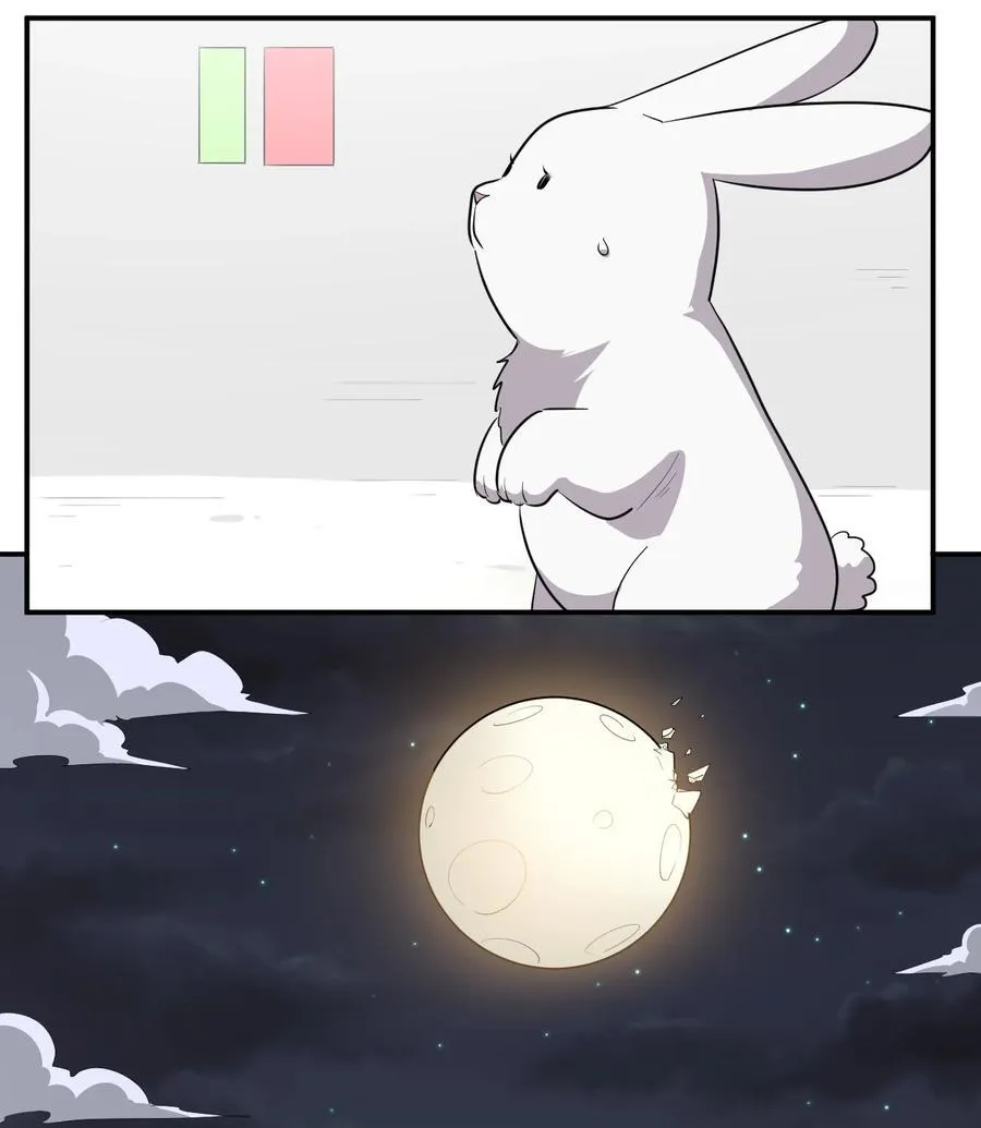 266 幽行层 第9页