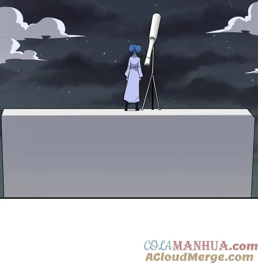 266 幽行层 第10页