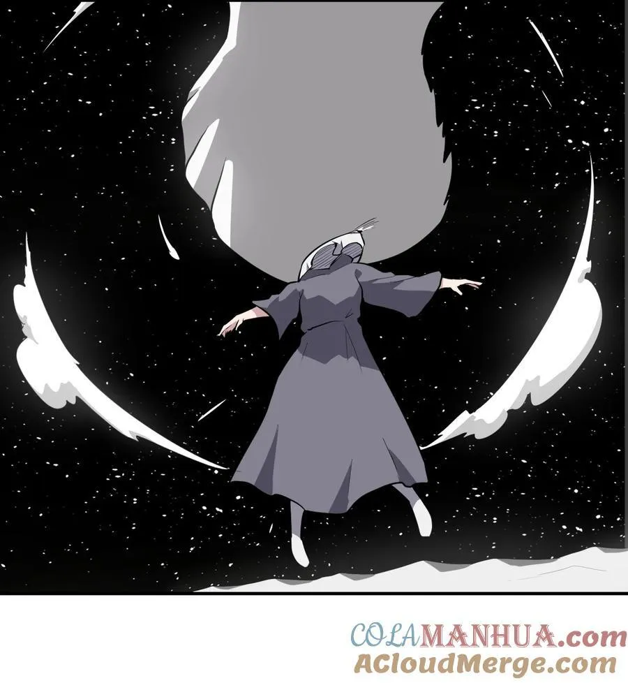 266 幽行层 第13页