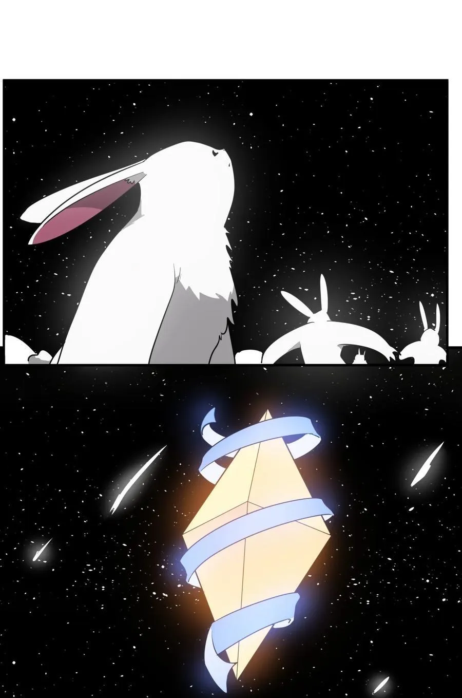 266 幽行层 第15页