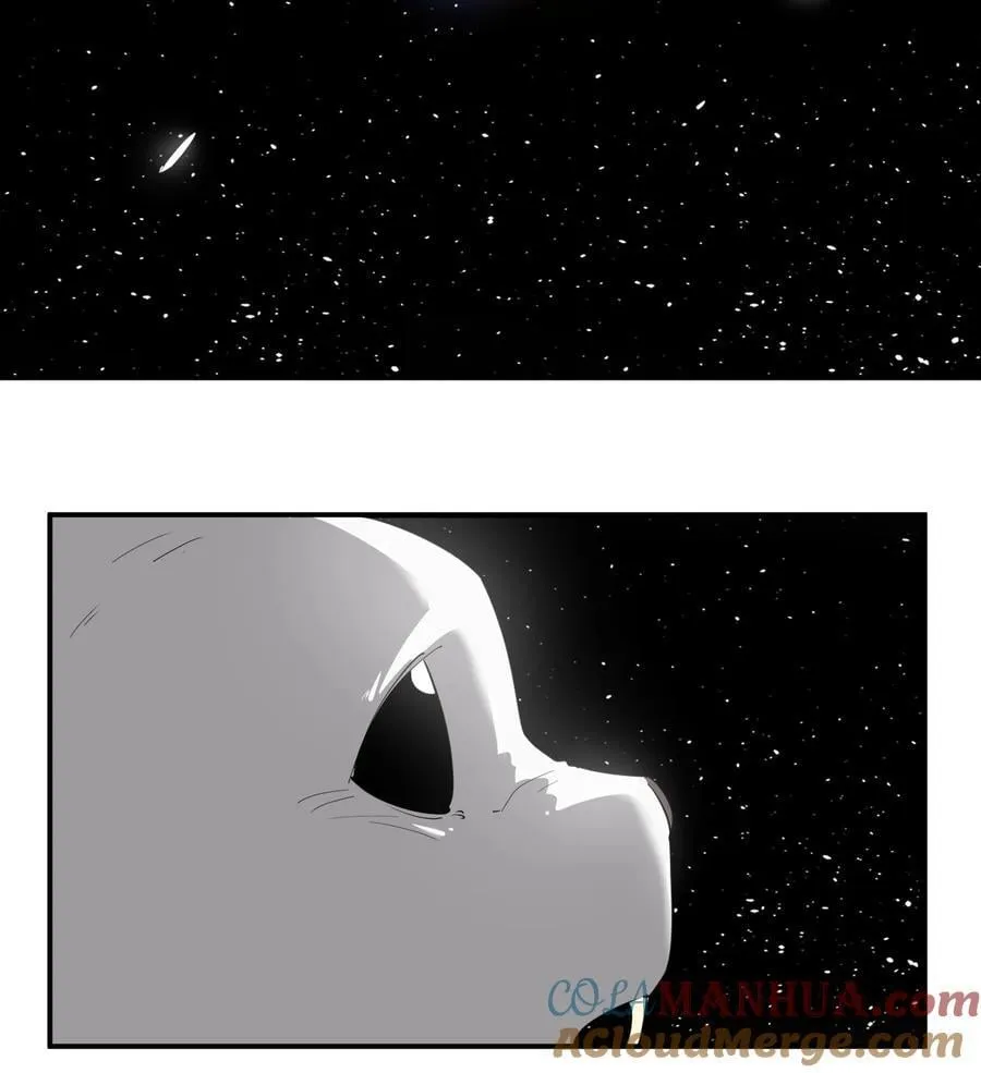 266 幽行层 第16页