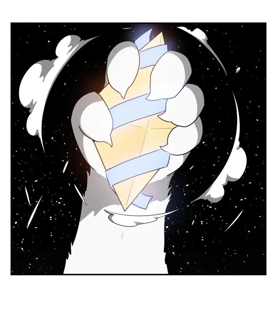 266 幽行层 第18页