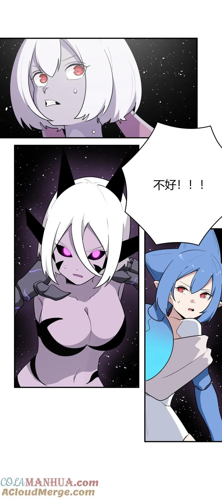 266 幽行层 第19页