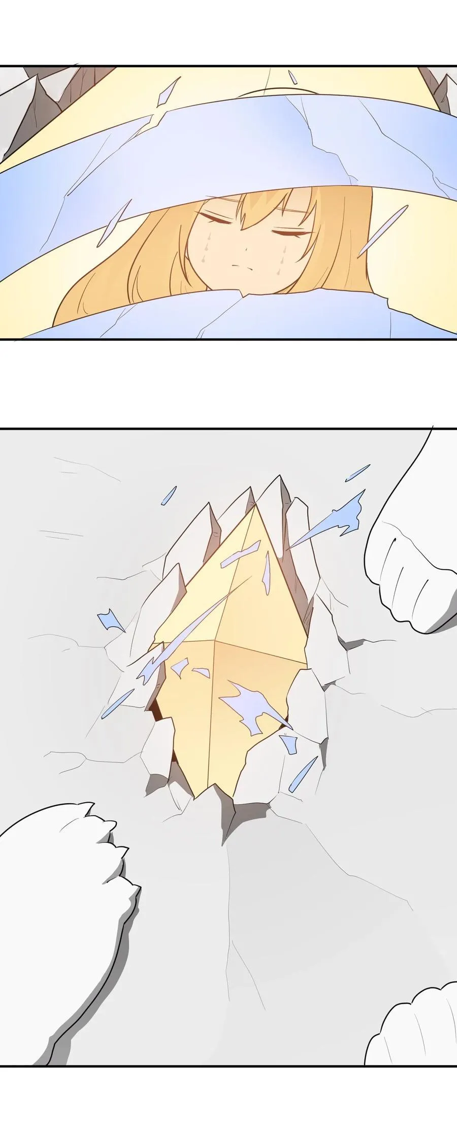 266 幽行层 第23页