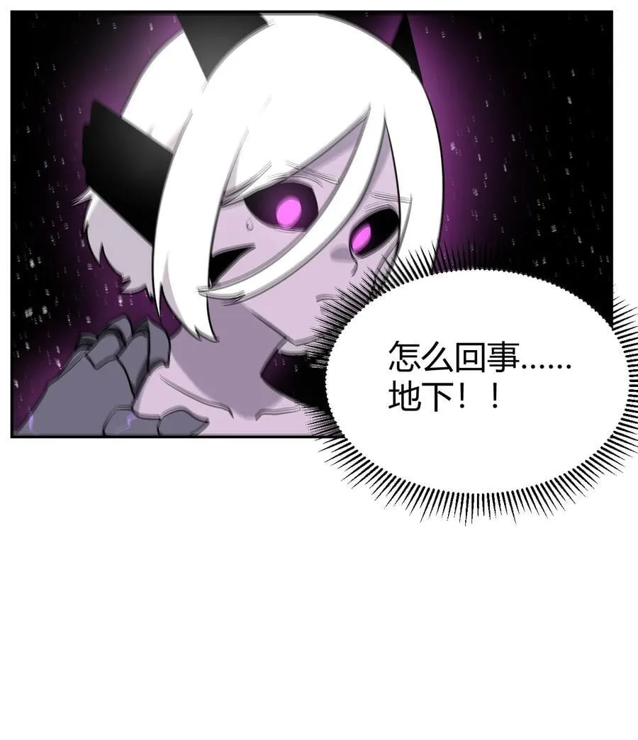 266 幽行层 第41页
