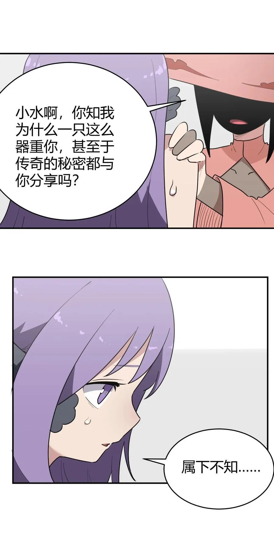 267 死无全尸 第5页