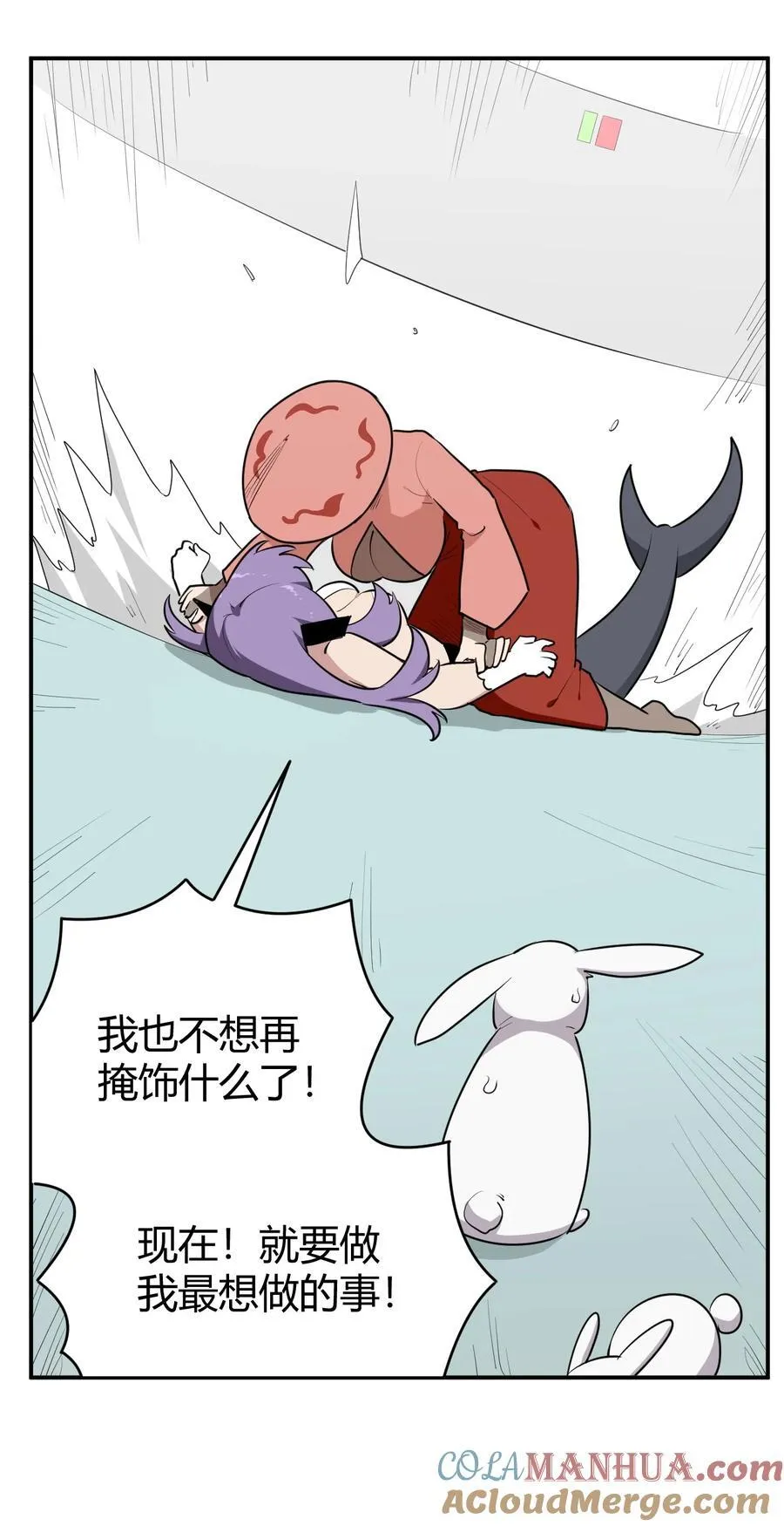 267 死无全尸 第7页