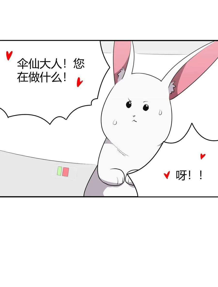 267 死无全尸 第8页