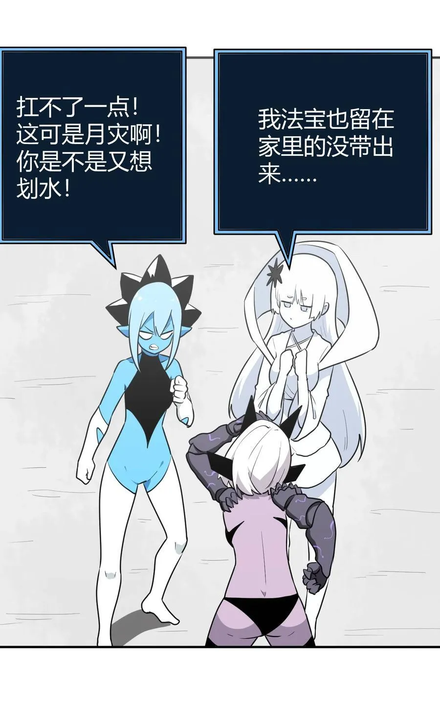 267 死无全尸 第17页