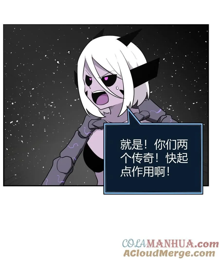 267 死无全尸 第19页