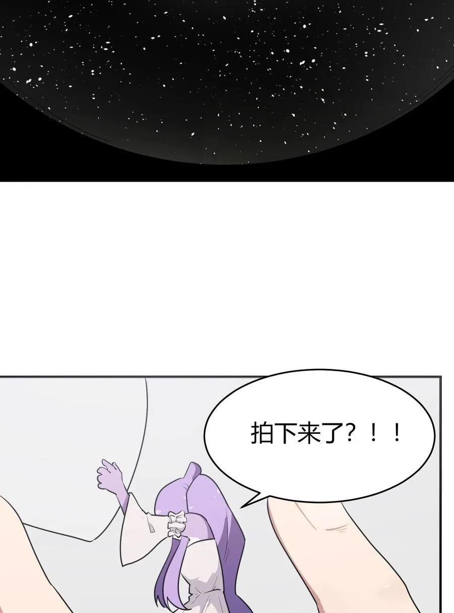 267 死无全尸 第23页
