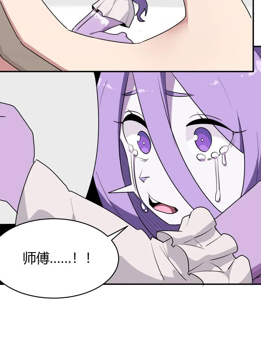 267 死无全尸 第24页