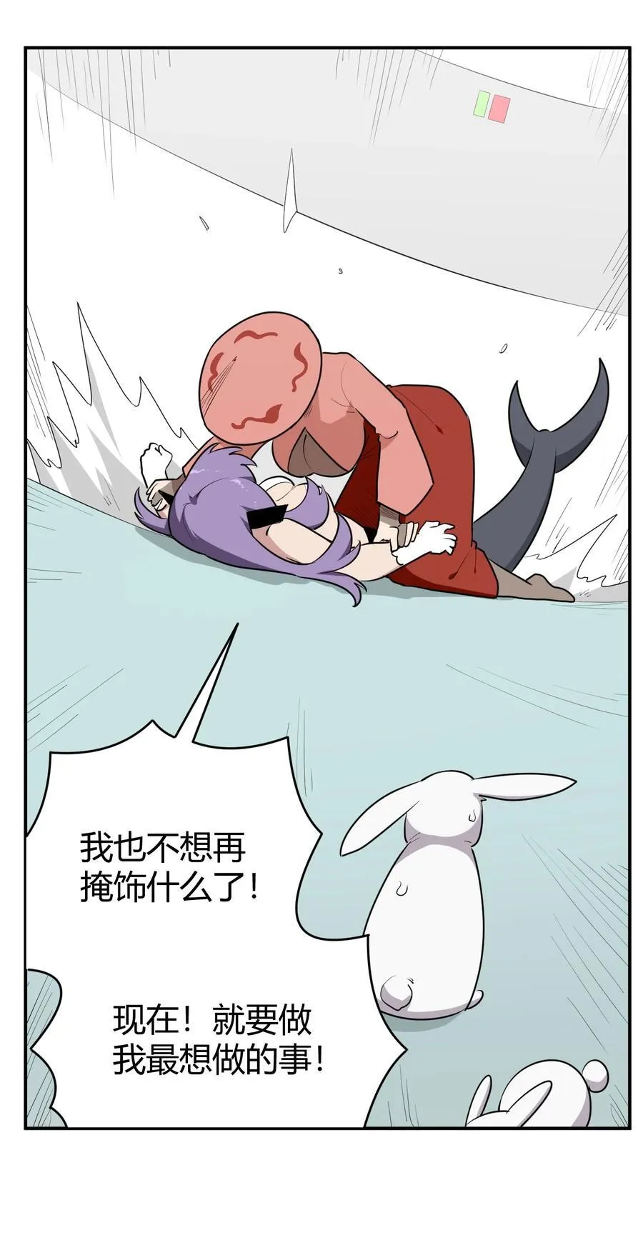 267 死无全尸 第33页