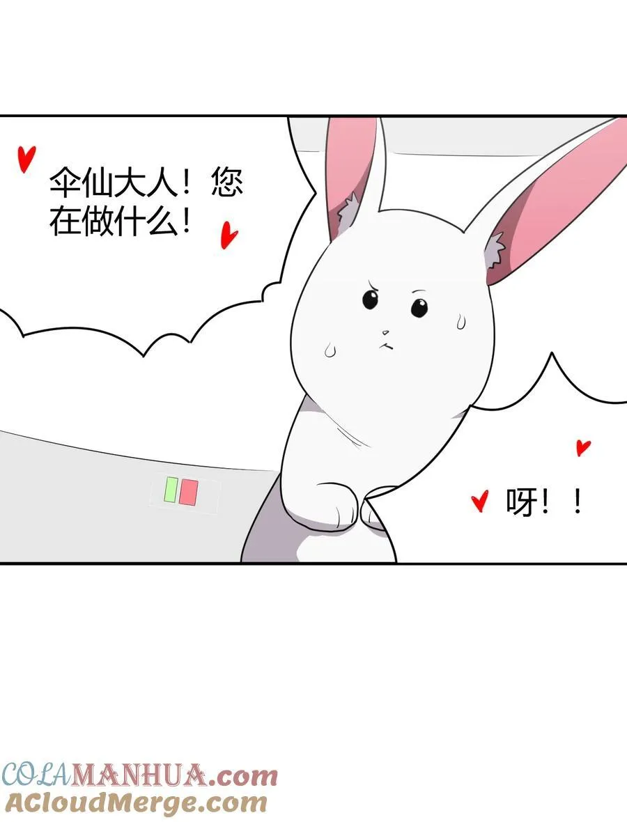 267 死无全尸 第34页