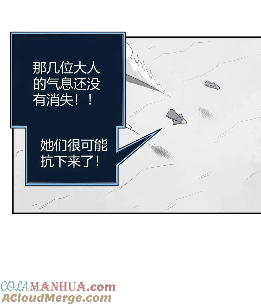 268 契约解除 第3页