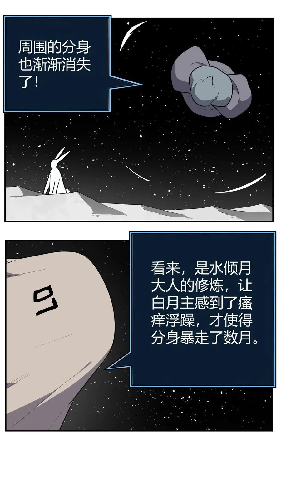 268 契约解除 第4页