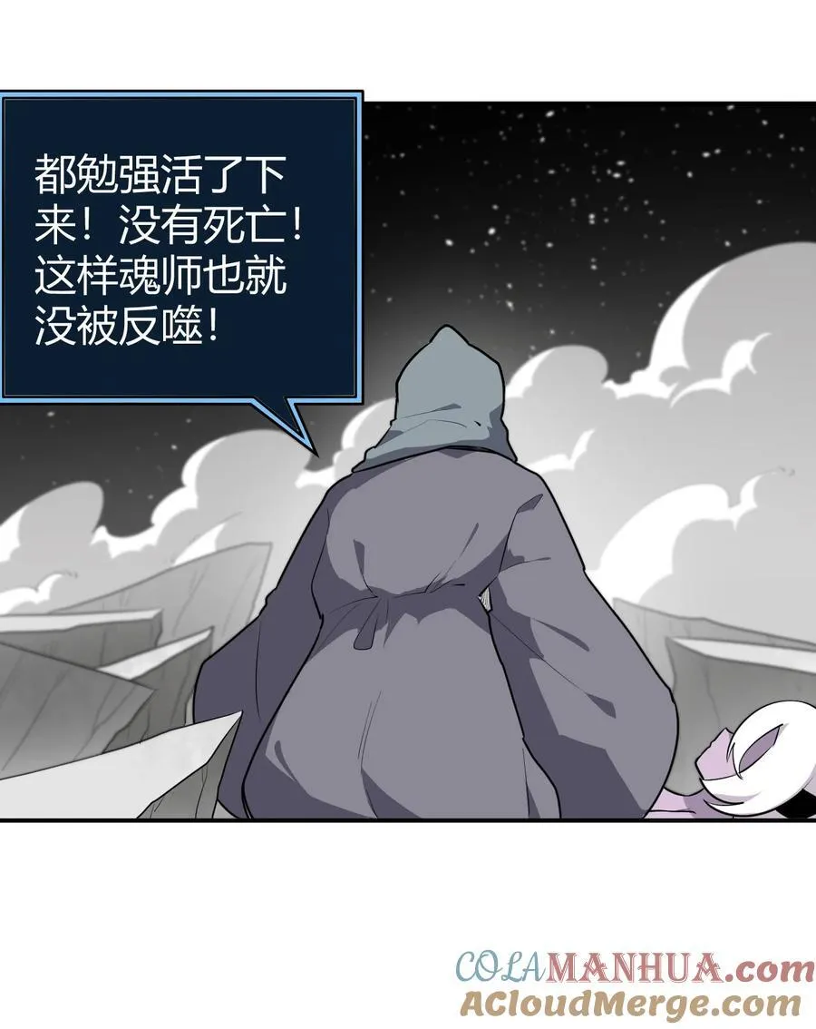 268 契约解除 第7页