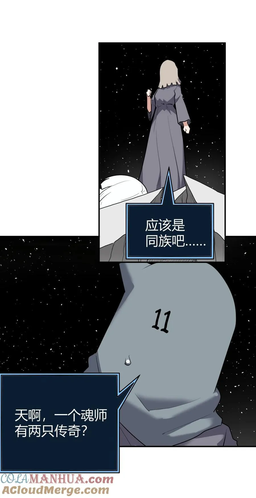268 契约解除 第9页