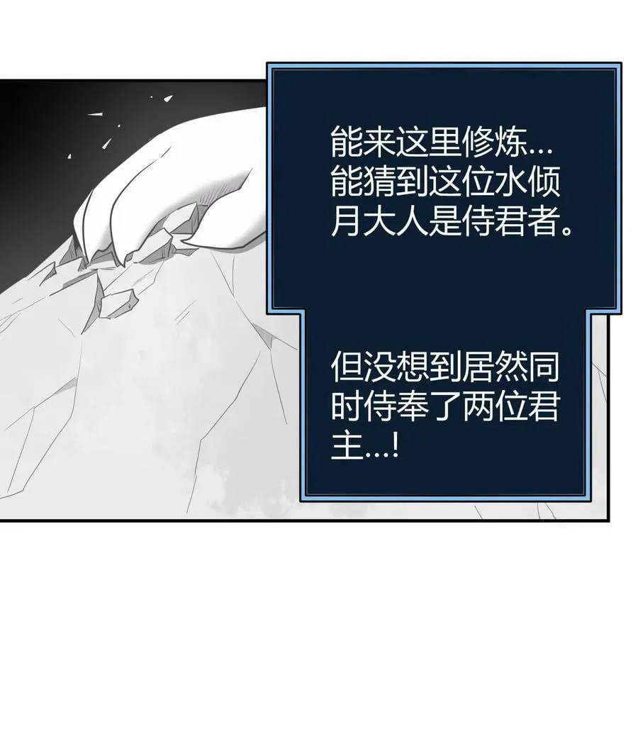 268 契约解除 第10页
