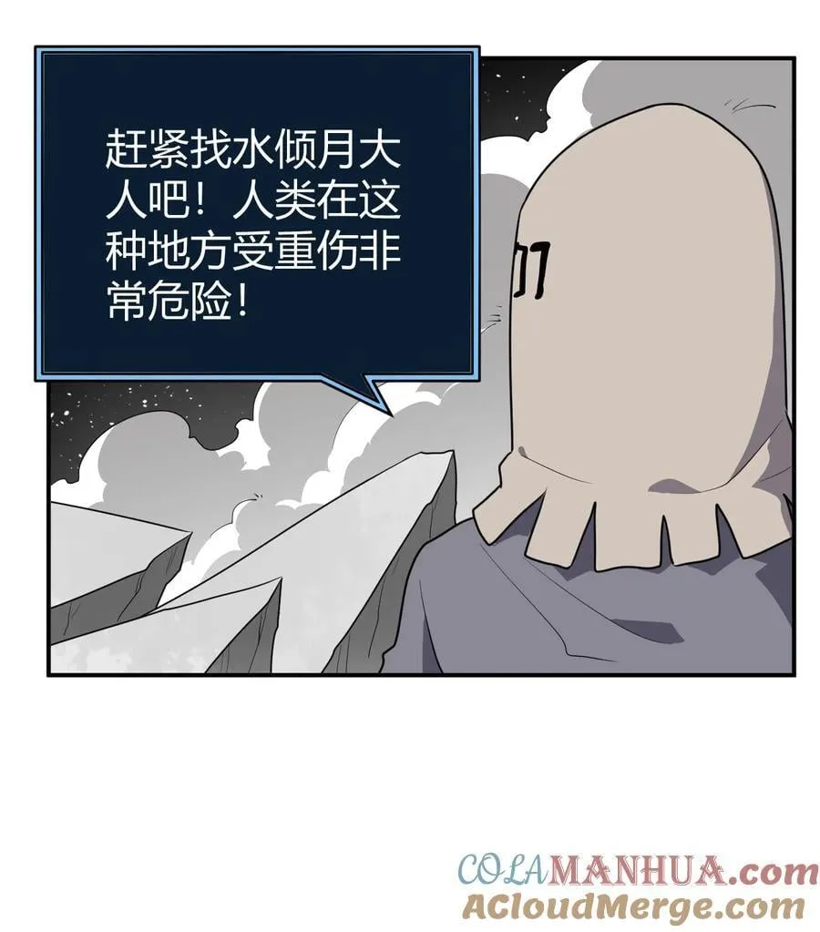268 契约解除 第11页