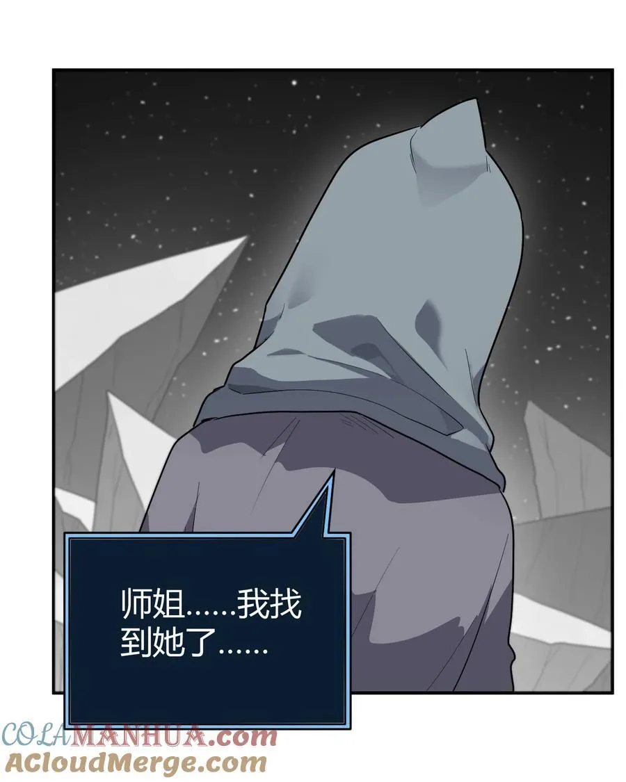 268 契约解除 第13页