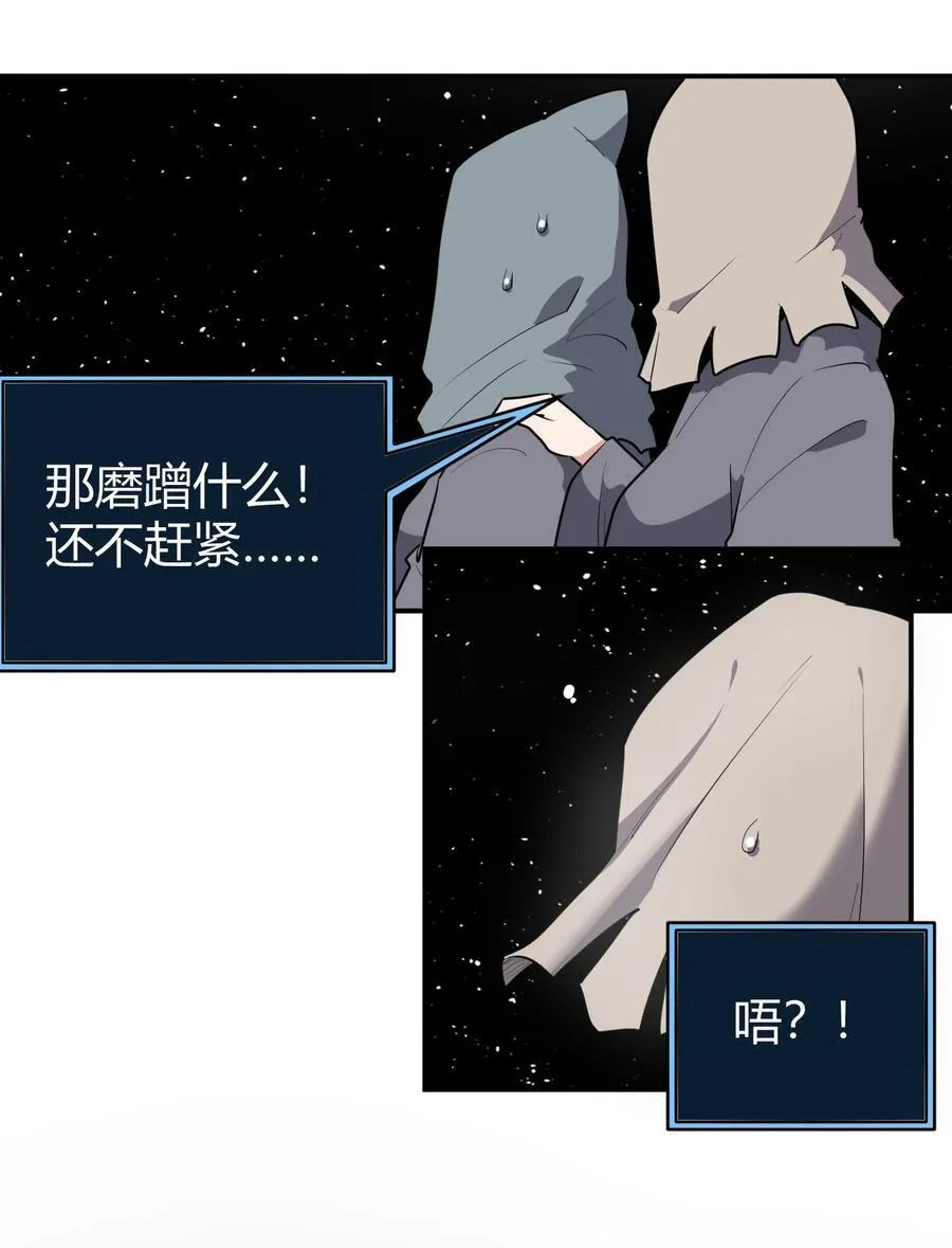 268 契约解除 第14页