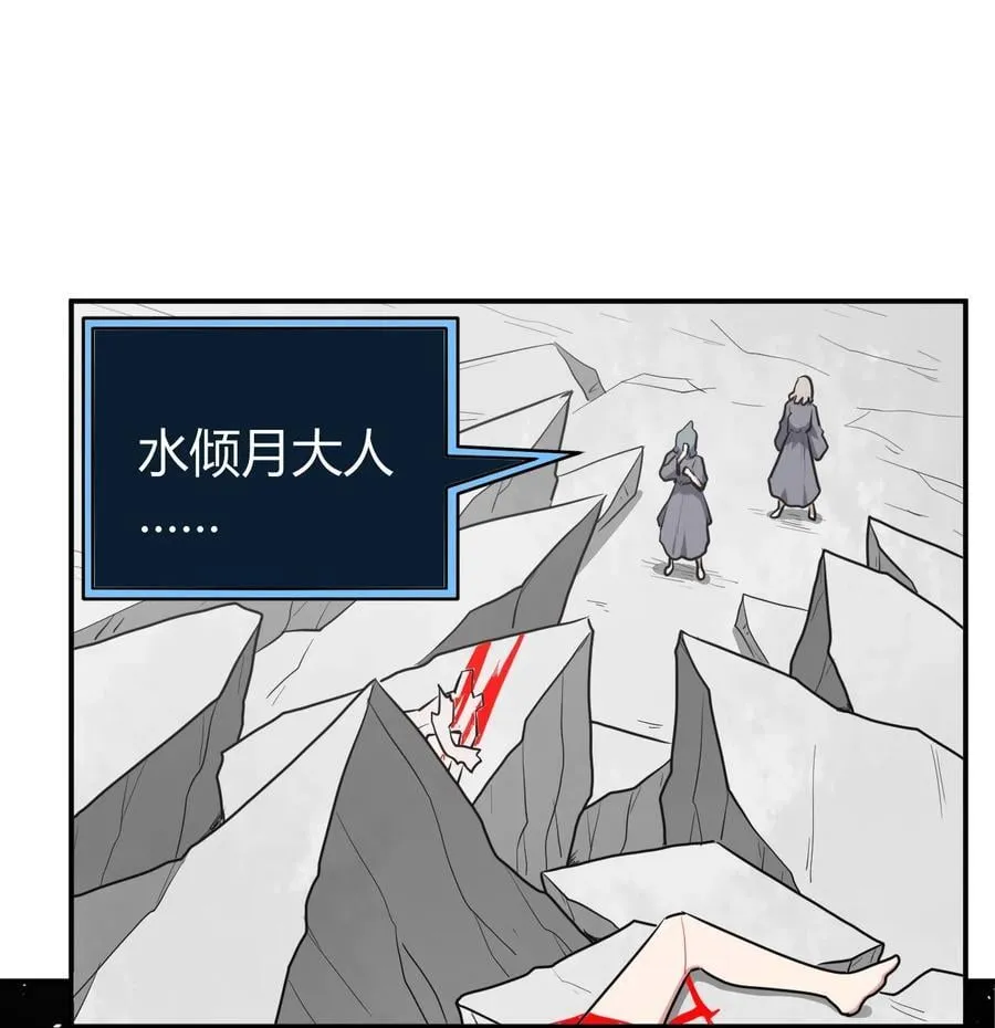 268 契约解除 第16页
