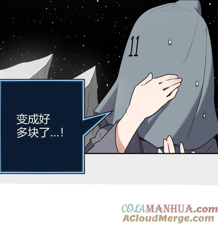 268 契约解除 第17页