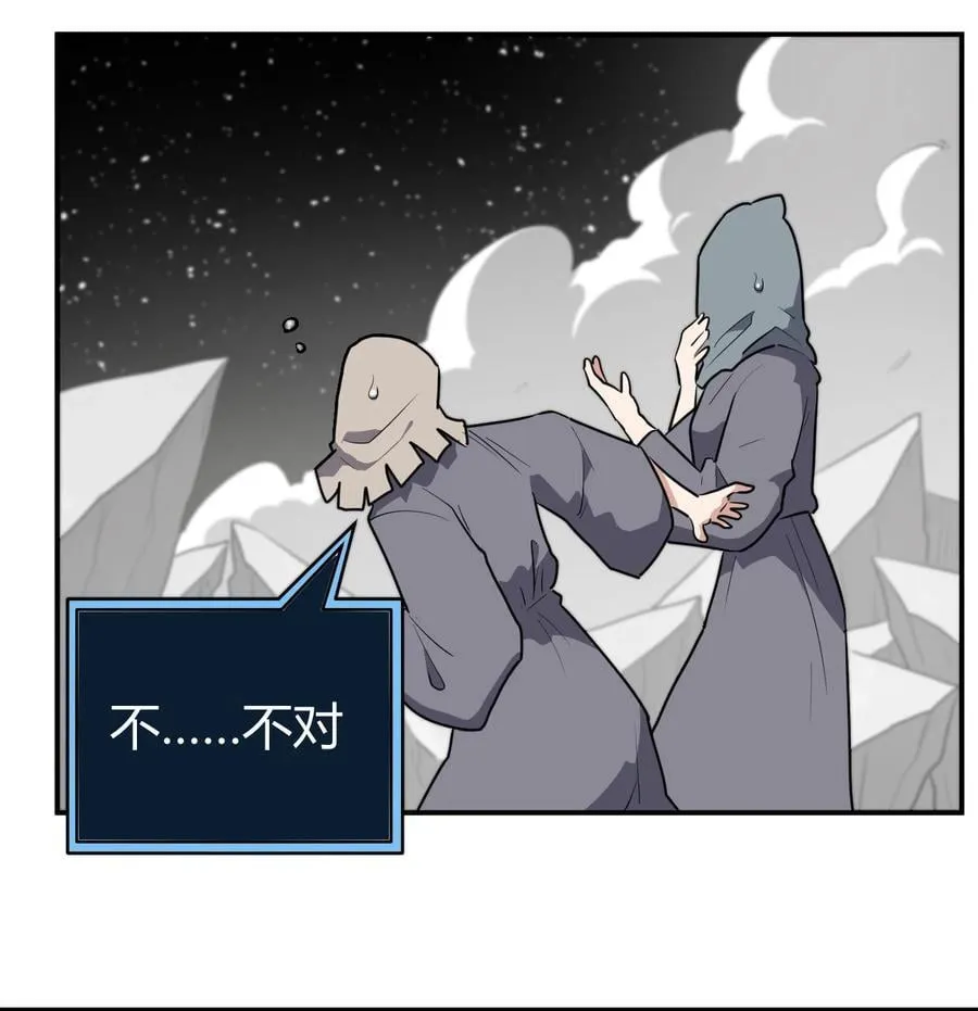 268 契约解除 第18页