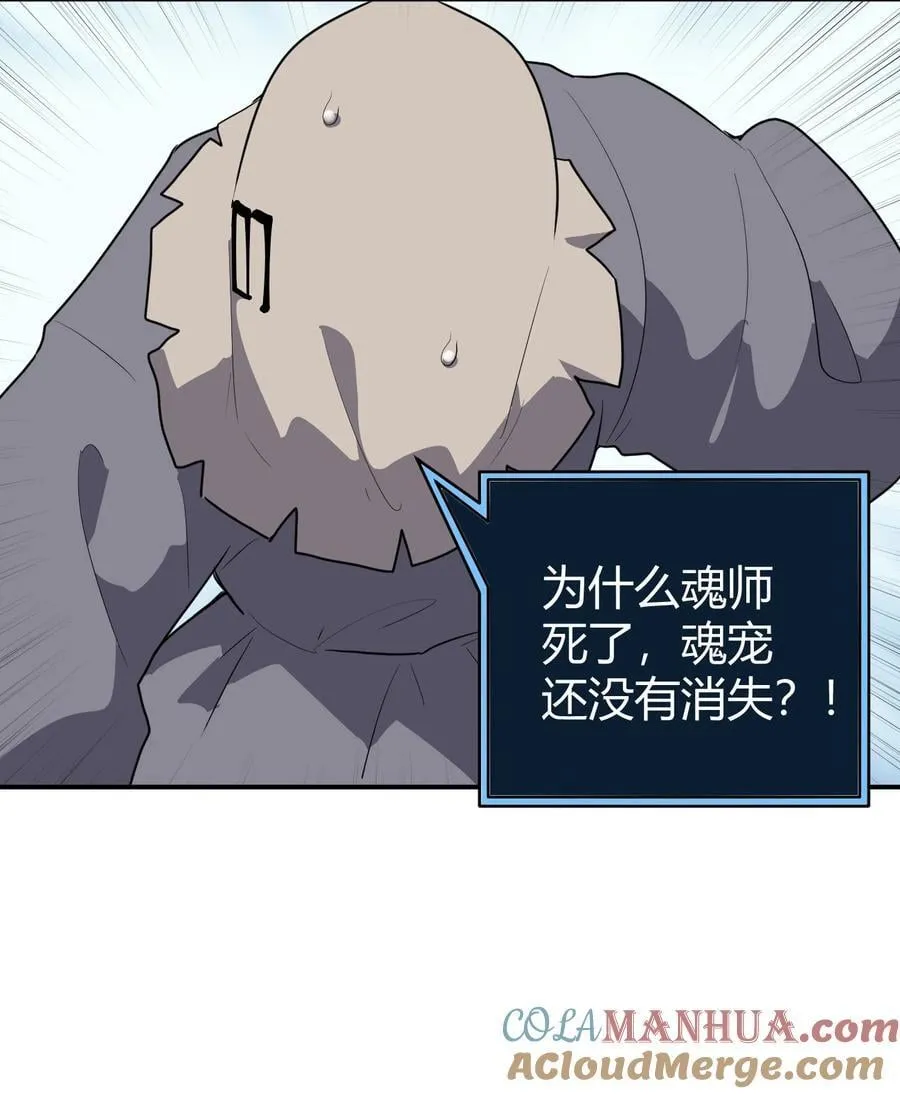 268 契约解除 第19页