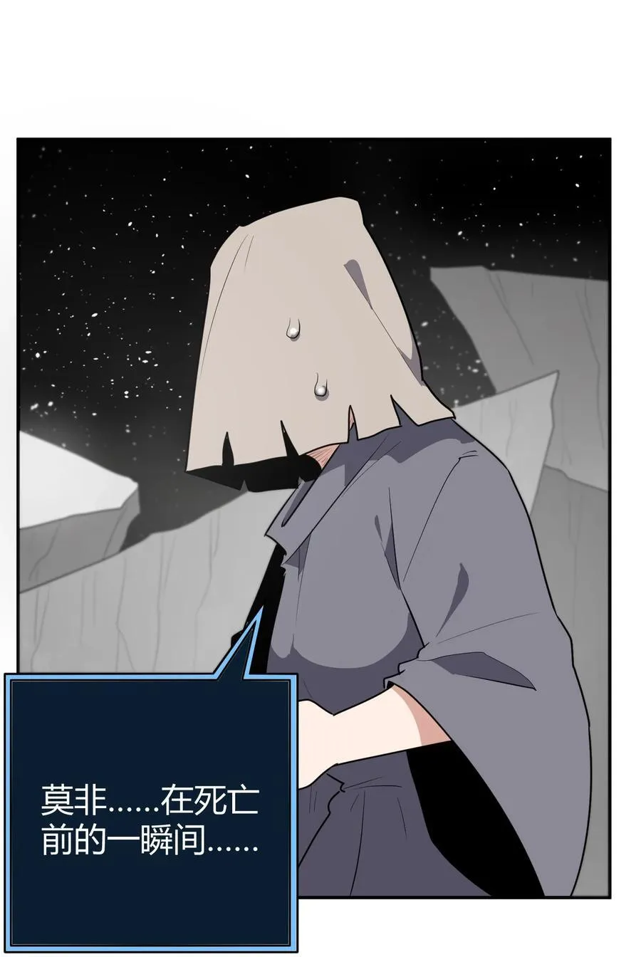 268 契约解除 第20页